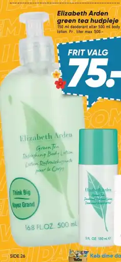 Bilka Elizabeth Arden green tea hudpleje tilbud