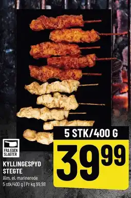 Løvbjerg KYLLINGESPYD STEGTE tilbud