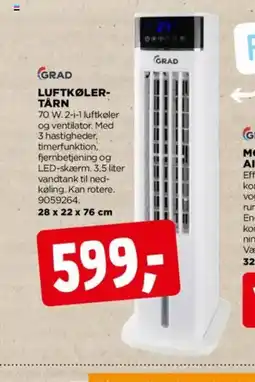 jem & fix LUFTKØLER- TÅRN tilbud