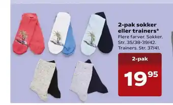 SuperBrugsen 2-pak sokker eller trainers tilbud