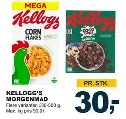 Let-Køb KELLOGG’S MORGENMAD tilbud