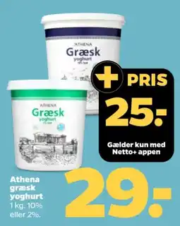 Netto ANTHENA Græsk yoghurt tilbud