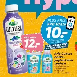 Bilka Arla Cultura drikkeyoghurt eller yoghurt tilbud