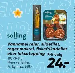 Bilka Vannamei rejer, sildefilet, røget makrel, fiskefrikadeller eller laksetopping tilbud