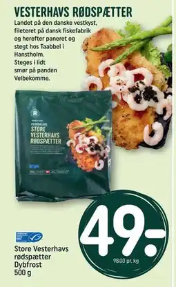 REMA 1000 Store Vesterhavs rødspætter Dybfrost 500 g tilbud