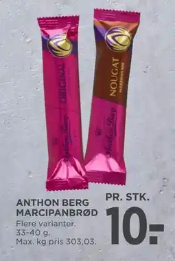 MENY ANTHON BERG MARCIPANBRØD tilbud
