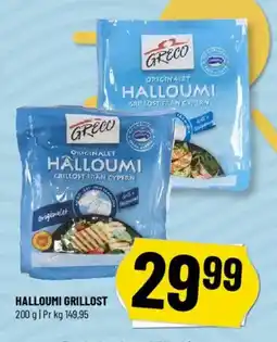 Løvbjerg Halloumi grillost tilbud