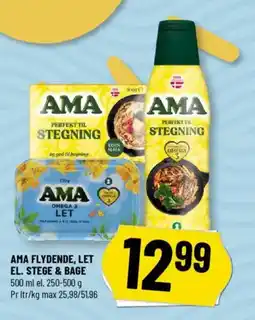 Løvbjerg AMA Flydende, let el. stege & bage tilbud