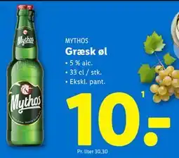 Lidl Græsk øl tilbud