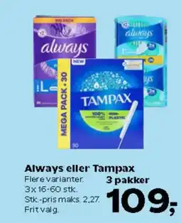 Kvickly Always eller Tampax tilbud