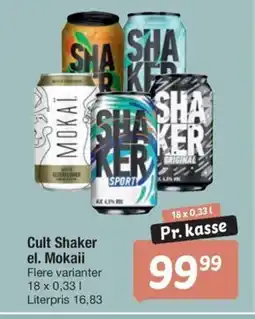 Fakta Tyskland Cult Shaker el. Mokaii tilbud