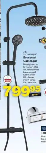Bauhaus Camargue Brusesæt Camargue tilbud