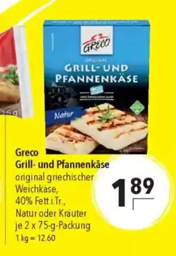 Greco Grill- und Pfannenkäse