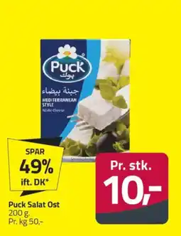 Fleggaard Puck Salat Ost tilbud