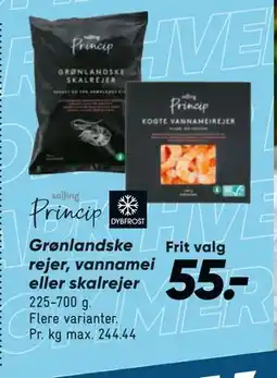 Bilka Grønlandske rejer, vannamei eller skalrejer, DKK 55 tilbud