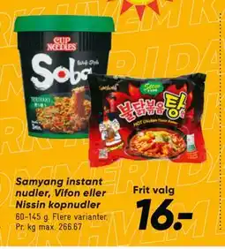 Bilka Samyang instant nudler, Vifon eller Nissin kopnudler, DKK 16 tilbud