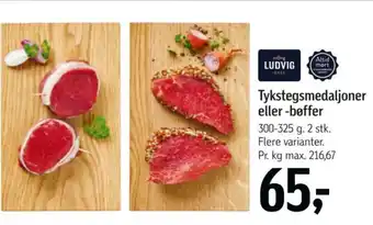 Føtex Tykstegsmedaljoner eller-bøffer tilbud