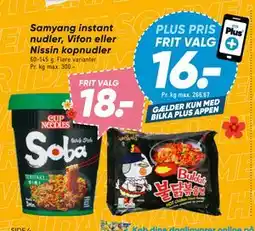 Bilka Samyang instant nudler, Vifon eller Nissin kopnudler, DKK 18, App-pris tilbud
