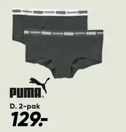 Bilka Trusser, DKK 129 tilbud
