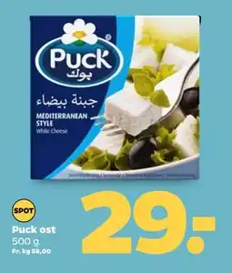 Netto Puck ost, DKK 29 tilbud