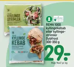 REMA 1000 REMA 1000 kyllingekebab eller kyllingestrimler Dybfrost 300-350 g, DKK 29 tilbud