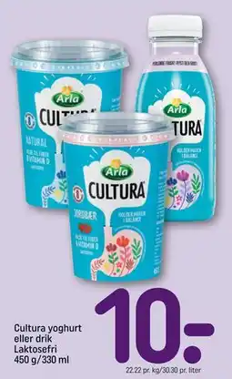 REMA 1000 Cultura yoghurt eller drik Laktosefri 450 g/330 ml, DKK 10 tilbud