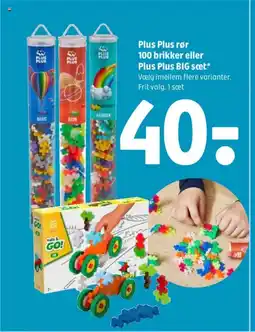Coop 365 Plus Plus BIG sæt* Vælg imellem flere varianter. Frit valg. 1 sæt tilbud
