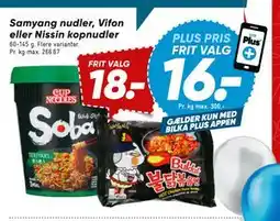 Bilka Samyang nudler, Vifon eller Nissin kopnudler, DKK 18, App-pris tilbud