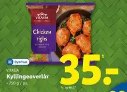 Lidl Kyllingeoverlår, DKK 35 tilbud