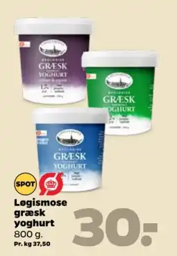 Netto Løgismose græsk yoghurt tilbud