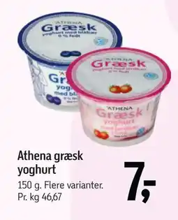 Føtex Athena græsk yoghurt, DKK 7 tilbud