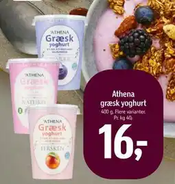 Føtex Athena græsk yoghurt, DKK 16 tilbud