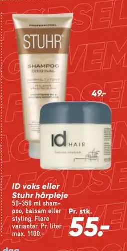 Bilka ID voks eller Stuhr hårpleje, DKK 55 tilbud