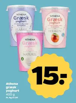 Netto Athena græsk yoghurt, DKK 15 tilbud