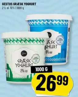 Løvbjerg Gestus græsk yoghurt tilbud