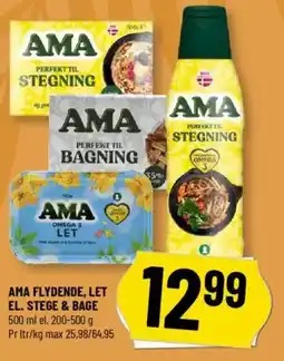 Løvbjerg AMA Flydende, let el. stege & bage tilbud