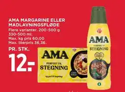 MENY AMA MARGARINE ELLER MADLAVNINGSFLØDE, DKK 12 tilbud