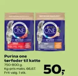 Kvickly Purina one tørfoder til katte tilbud
