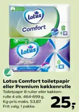 Kvickly Lotus Comfort toiletpapir eller Premium køkkenrulle tilbud
