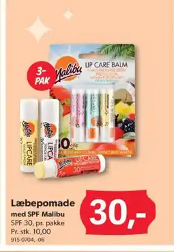 BigDollar Læbepomade tilbud
