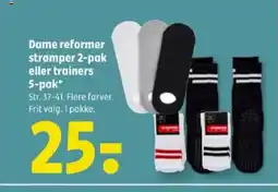 Coop 365 Dame reformer strømper 2-pak eller trainers 5-pak tilbud