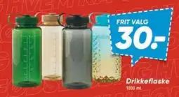 Bilka Drikkeflaske, DKK 30 tilbud