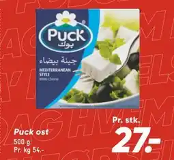 Bilka Puck ost, DKK 27 tilbud