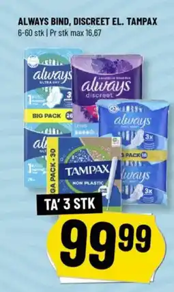 Løvbjerg ALWAYS BIND, DISCREET EL. TAMPAX tilbud