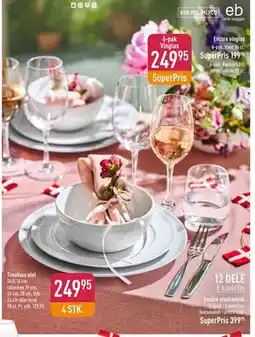 Imerco Timeless stel, DKK 249.95 tilbud