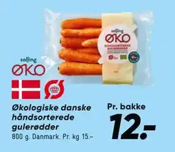 Bilka Økologiske danske håndsorterede gulerødder, DKK 12 tilbud