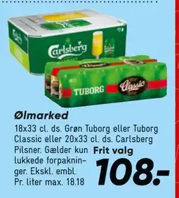 Bilka Ølmarked, DKK 108 tilbud