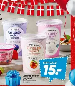 Bilka Athena græsk yoghurt, DKK 15 tilbud