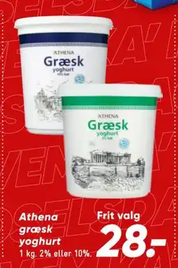 Bilka Athena græsk yoghurt, DKK 28 tilbud