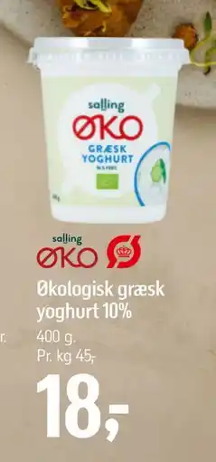 Føtex Økologisk græsk yoghurt 10%, DKK 18 tilbud